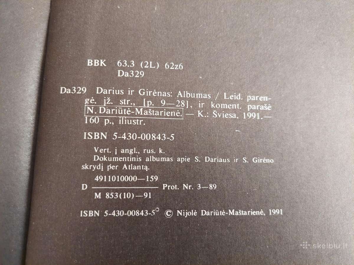 Darius ir Girėnas - nuotraukos Nr. 7