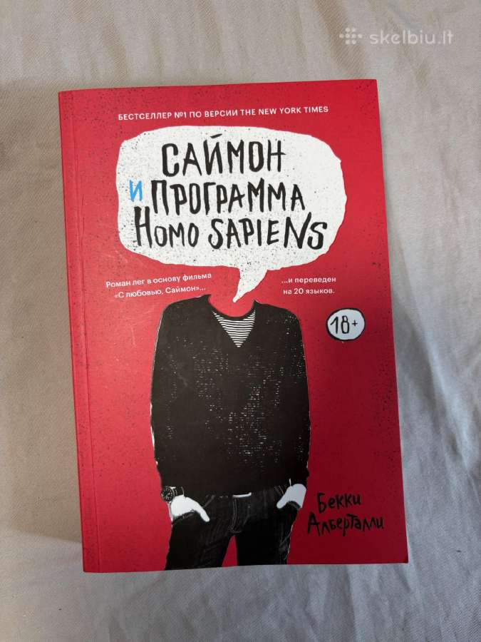 Rusiška knyga “саймон и программа homo sapiens“.