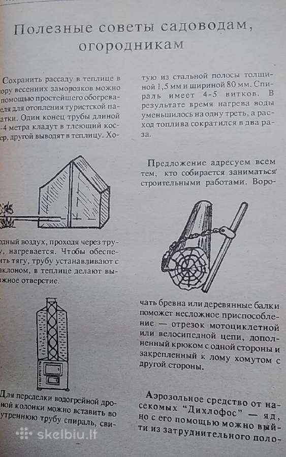 Namų ruošos darbai: naudingų patarimų rinkinys - nuotraukos Nr. 4