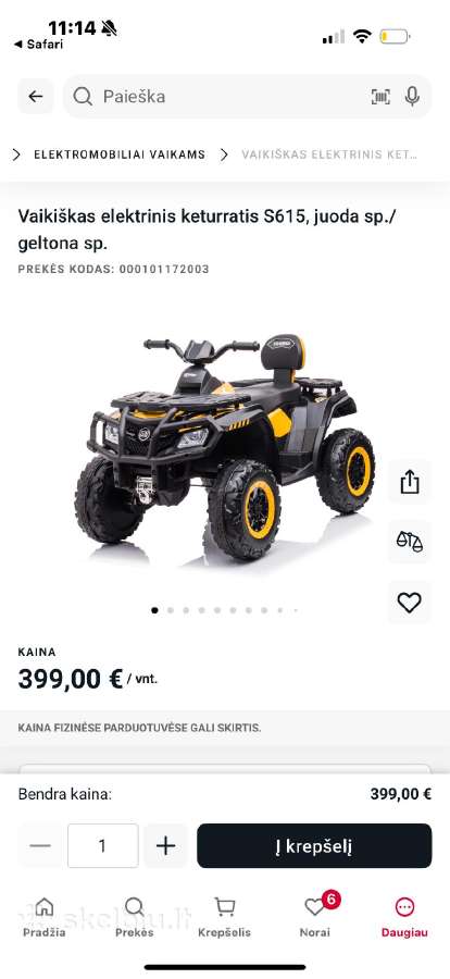 Vaikiškas elektrinis keturratis S615