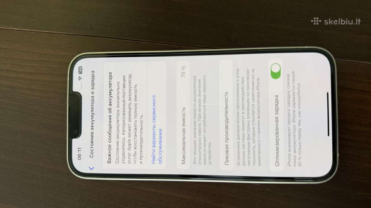 Parduodu iPhone 14 128 GB - nuotraukos Nr. 2