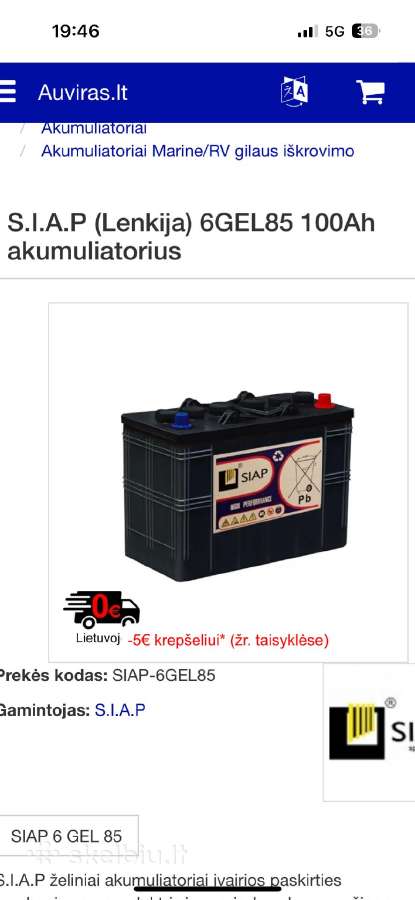 S.iap gel akumas