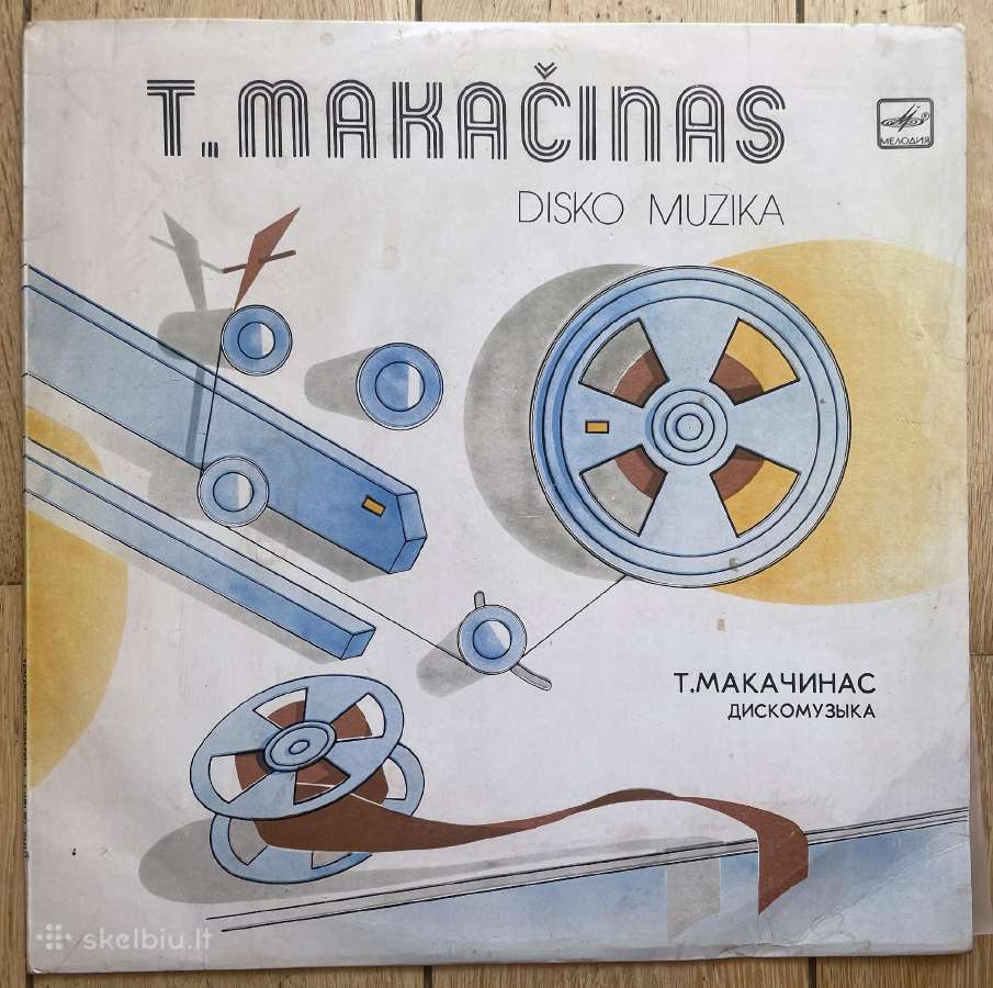 T. Makačinas - Disco muzika