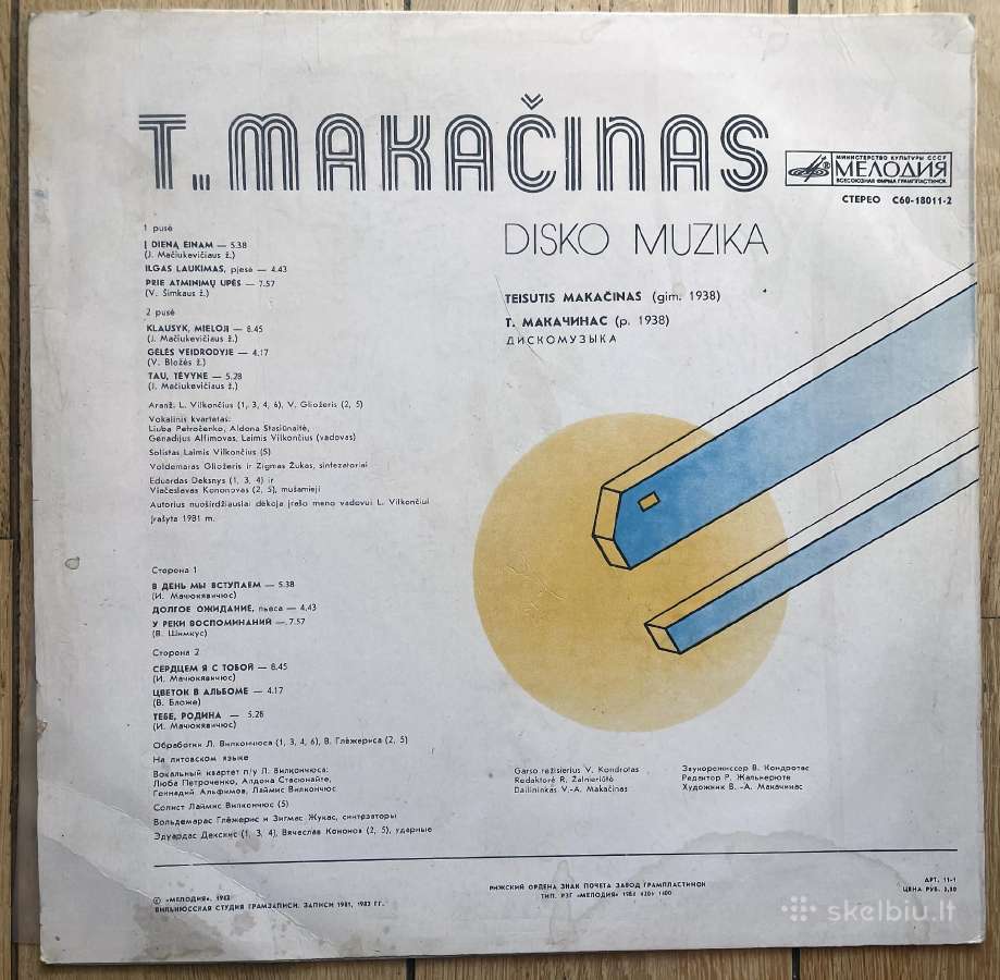 T. Makačinas - Disco muzika - nuotraukos Nr. 2