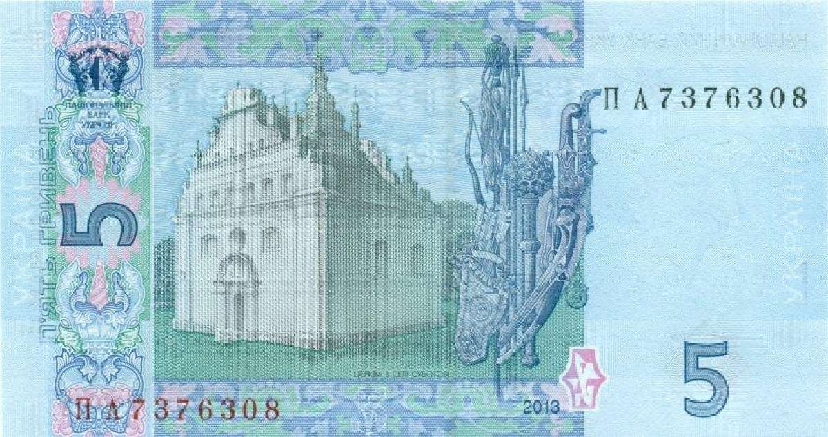 Ukraine 5 hryvnen 2013. Unc. P