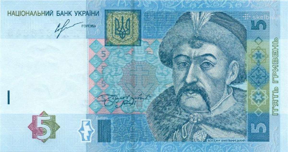 Ukraine 5 hryvnen 2013. Unc. P - nuotraukos Nr. 2