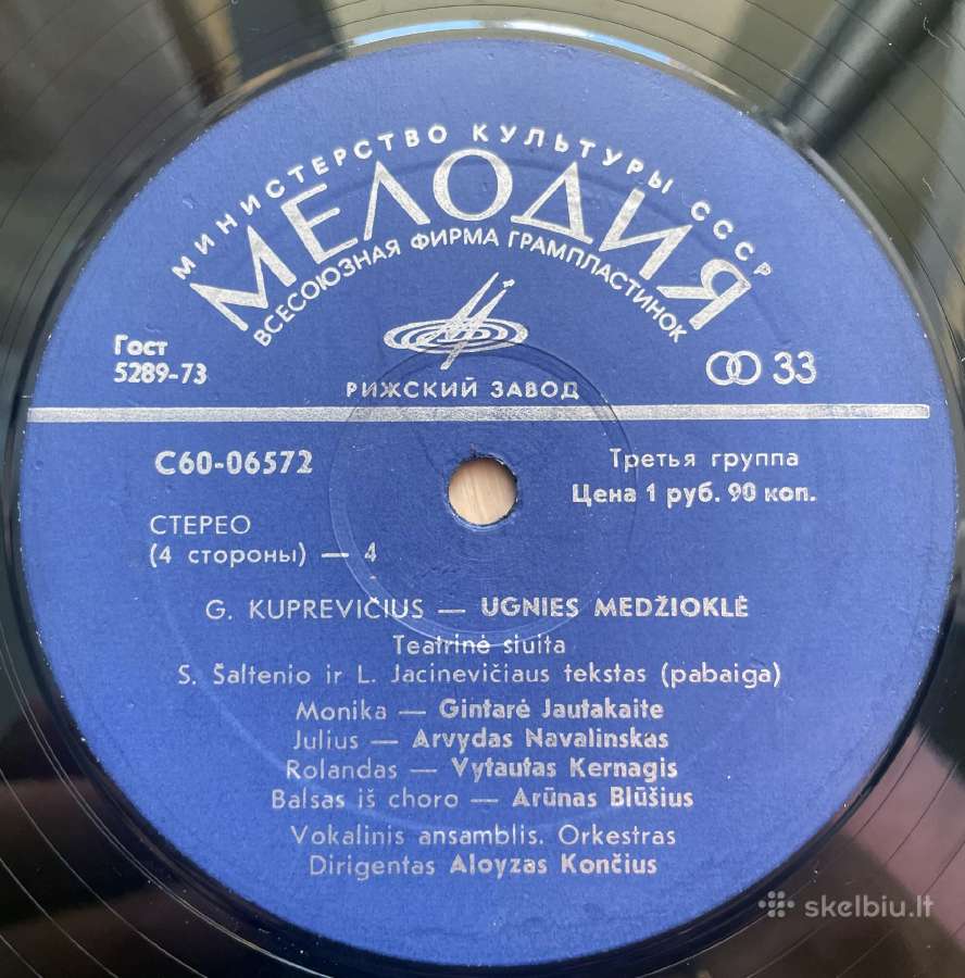 G Kuprevičius - Ugnies Medžioklė - nuotraukos Nr. 8
