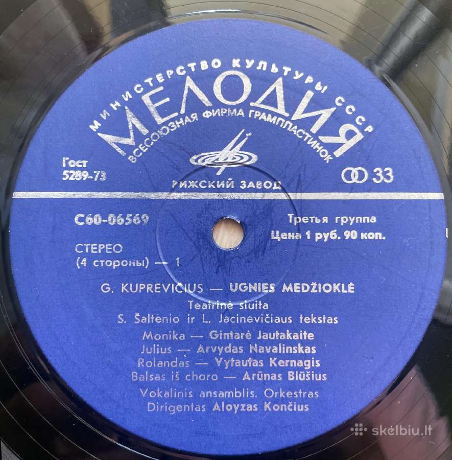 G Kuprevičius - Ugnies Medžioklė - nuotraukos Nr. 9