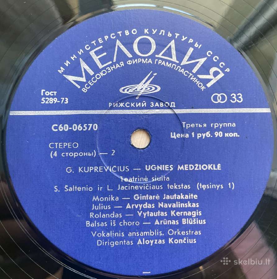 G Kuprevičius - Ugnies Medžioklė - nuotraukos Nr. 10