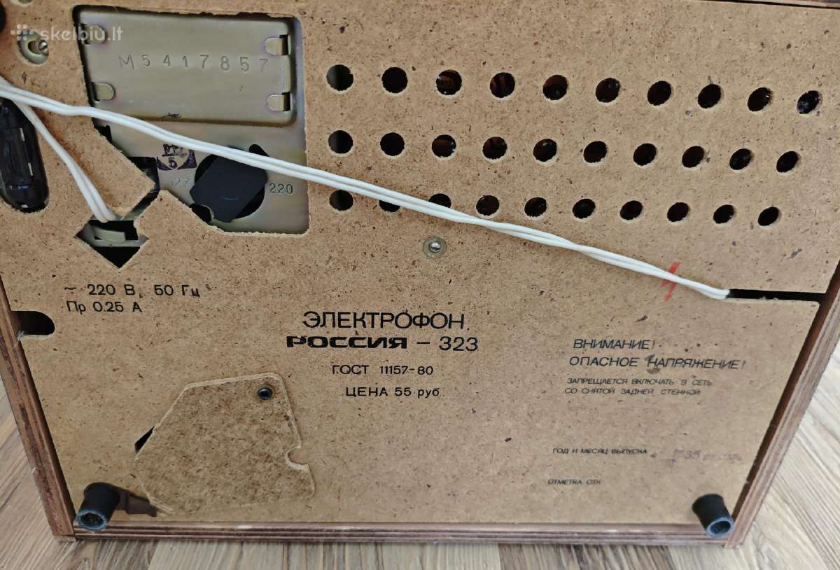 Patefonas, plokštelių grotuvas Россия-323. - nuotraukos Nr. 5