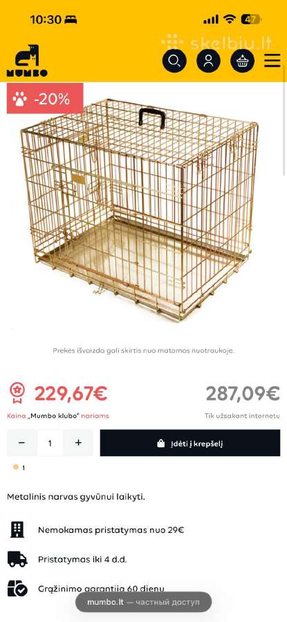 Narvas Šuniui Xxxl