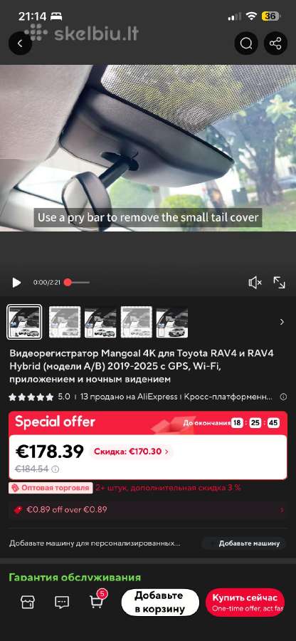 Video registratorius Toyota Raw-4 hybrid 2019-2021 - nuotraukos Nr. 6