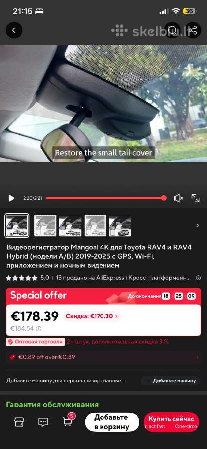 Video registratorius Toyota Raw-4 hybrid 2019-2021 - nuotraukos Nr. 7