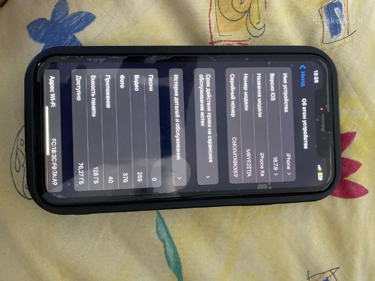 Apple xr -128gb