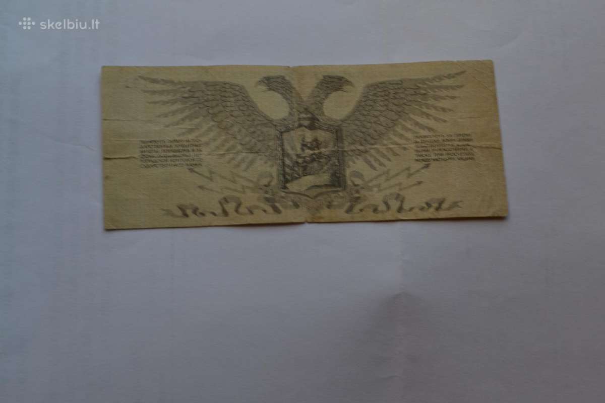 5 Rubliai 1919 m.kariuomenes - nuotraukos Nr. 2