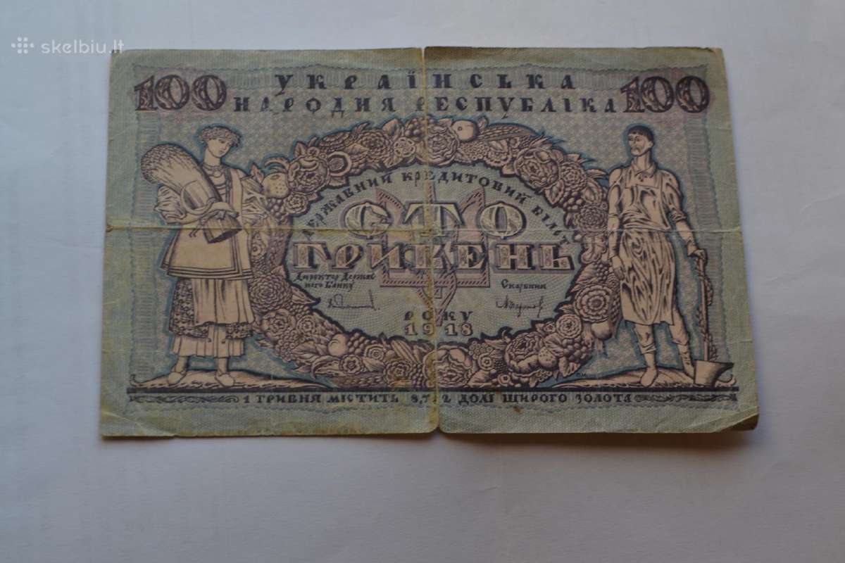 1918 M.100 Grivenu Ukraina