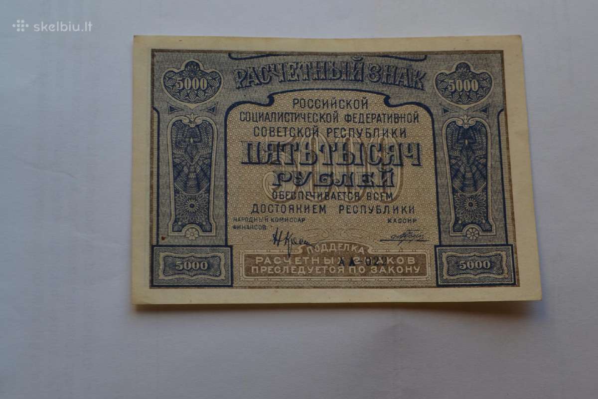 5000 Rubliu 1921 m.nebuves apyvaroje