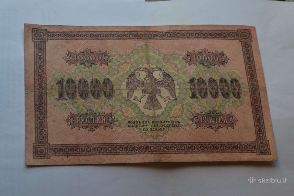10000 Rubliu 1918 m. - nuotraukos Nr. 2