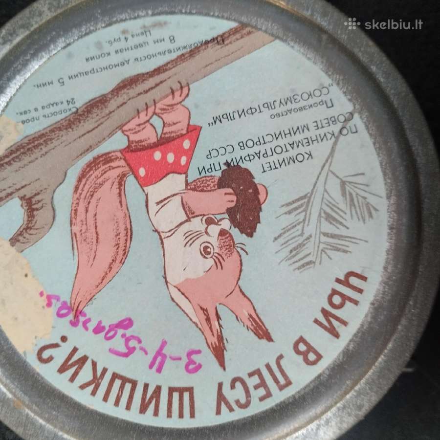 Retro kino Projektoris - nuotraukos Nr. 7