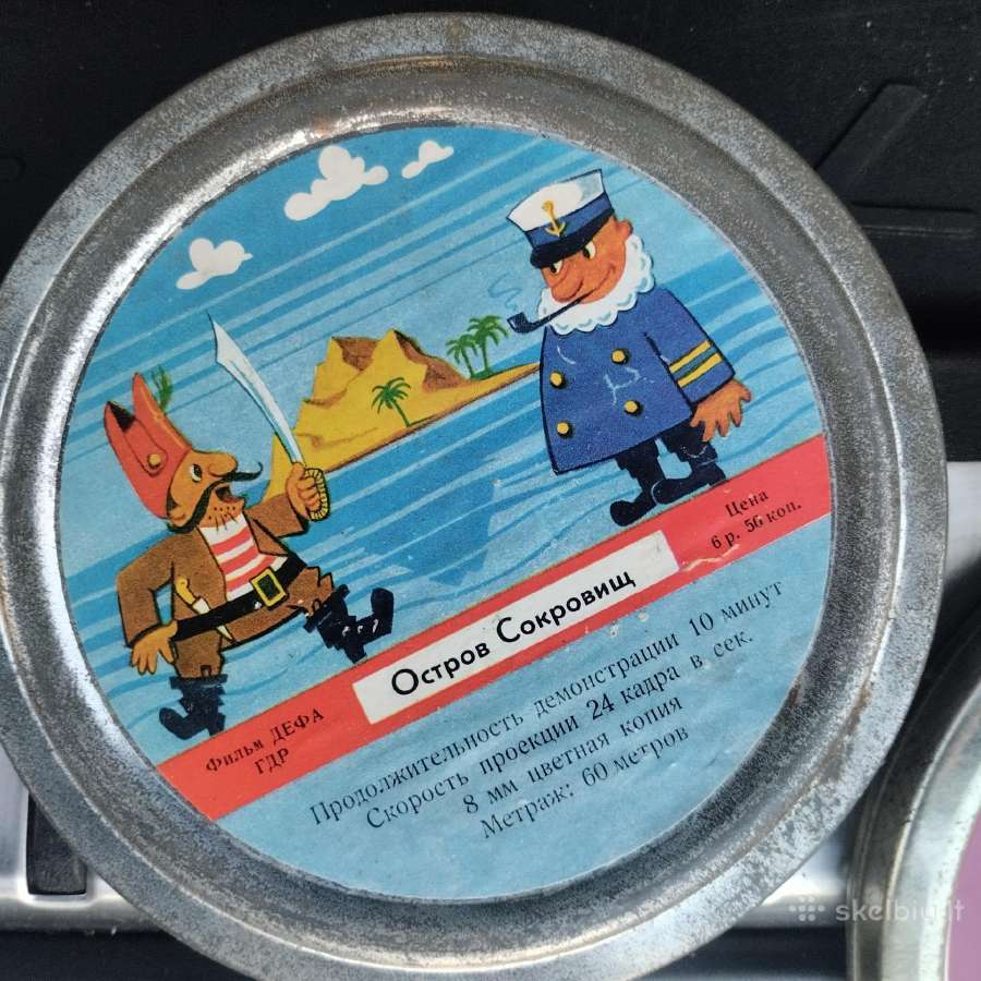 Retro kino Projektoris - nuotraukos Nr. 8