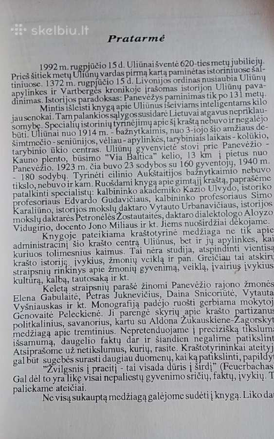 Uliūnai - nuotraukos Nr. 5