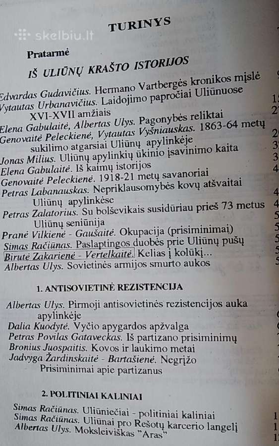 Uliūnai - nuotraukos Nr. 6