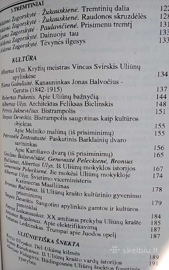 Uliūnai - nuotraukos Nr. 7