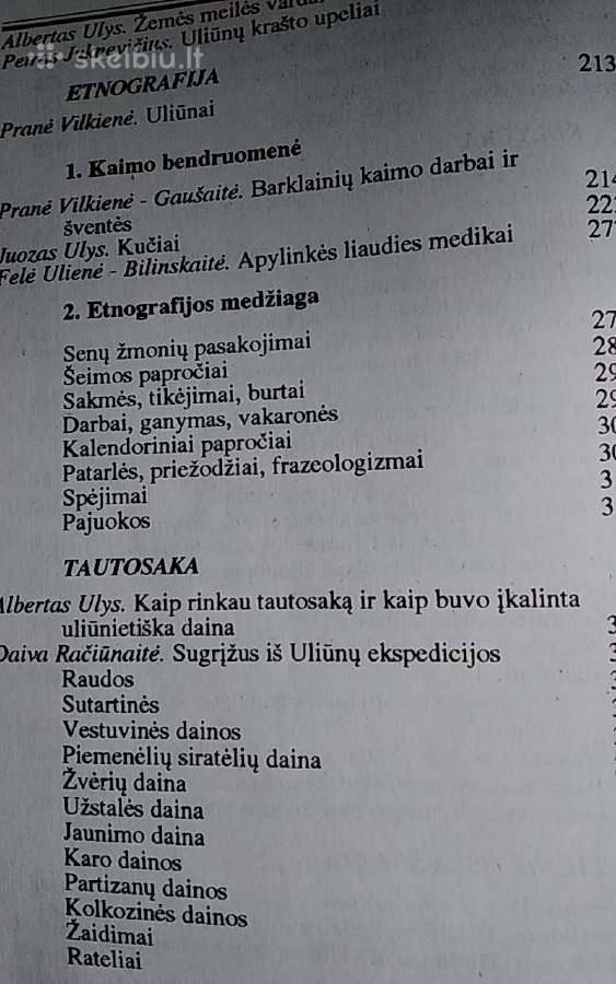 Uliūnai - nuotraukos Nr. 8