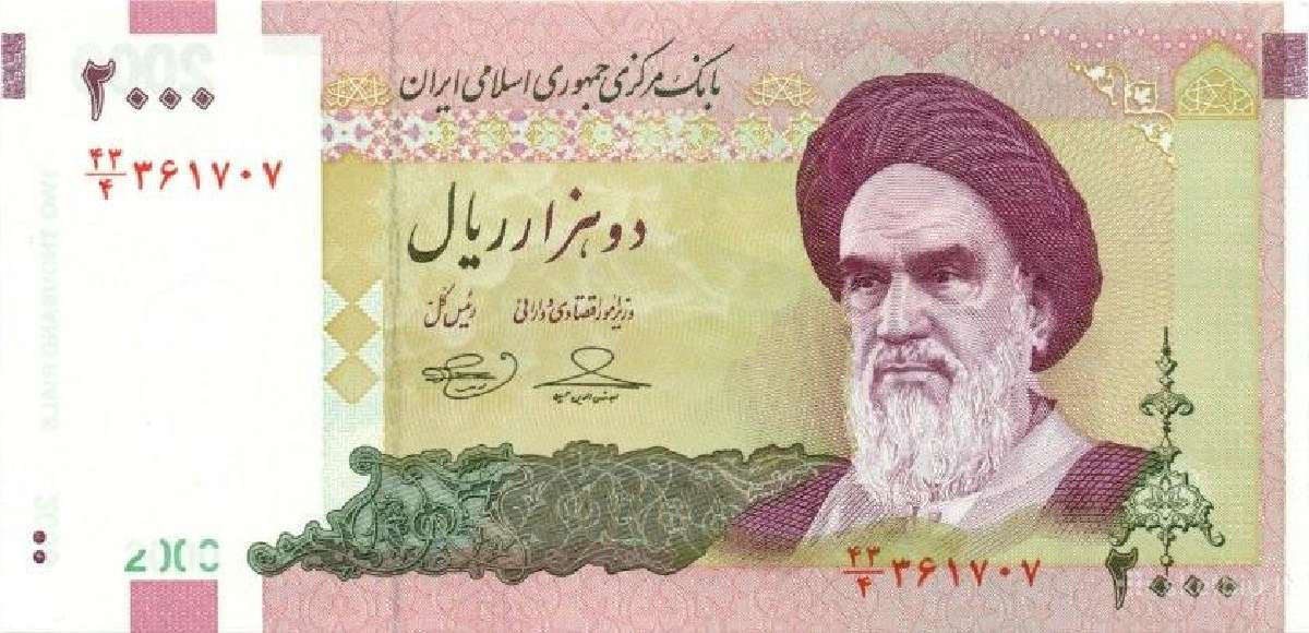 Iran 2000 rials 2005. Unc. P - nuotraukos Nr. 2