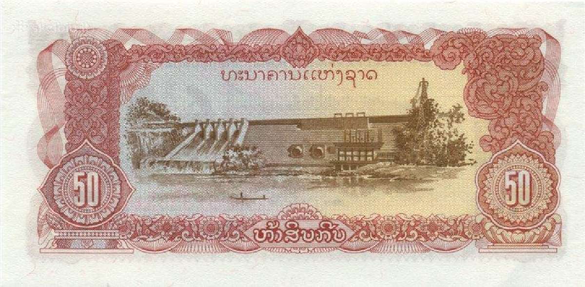 Laos 50 kip 1979. Unc. P