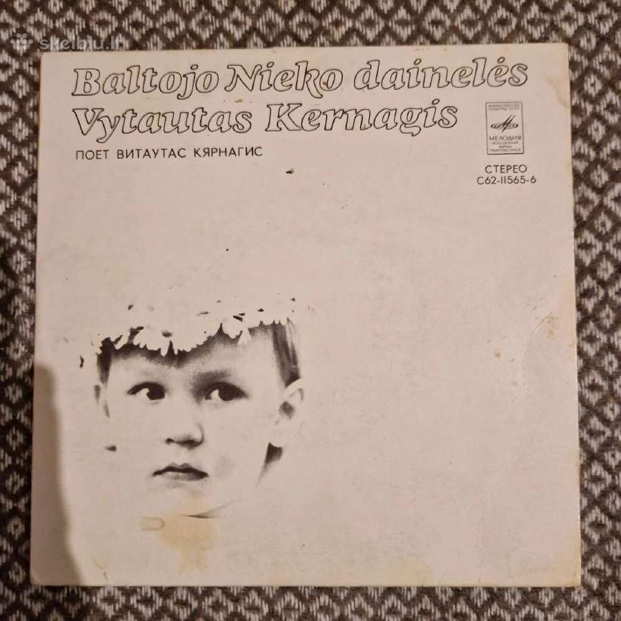 Vytautas Kernagis - Baltojo Nieko Dainelės / Vinyl