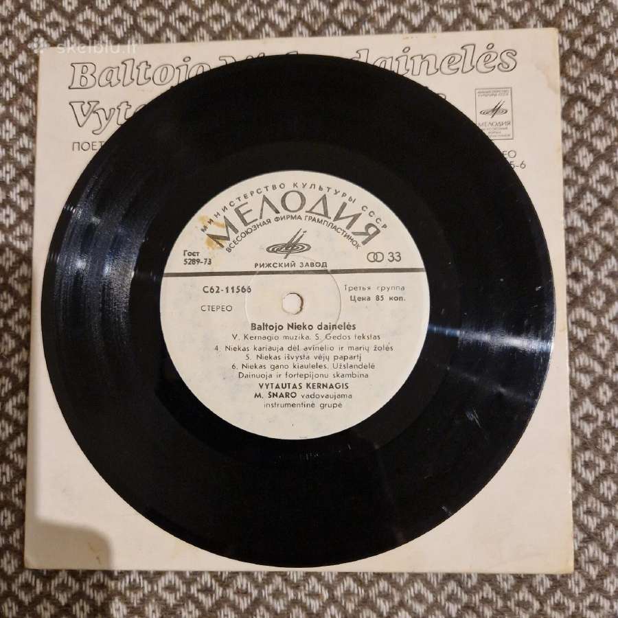 Vytautas Kernagis - Baltojo Nieko Dainelės / Vinyl - nuotraukos Nr. 3
