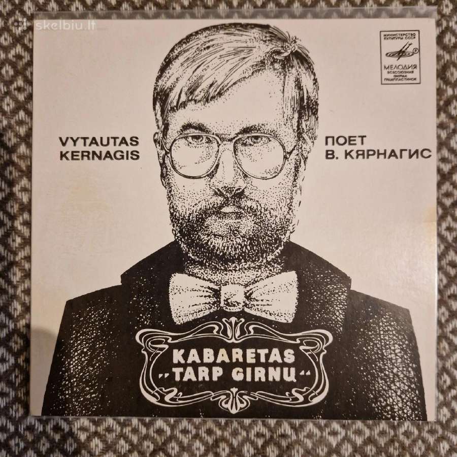 Vytautas Kernagis, Kabaretas "Tarp Girnų" – Kabar