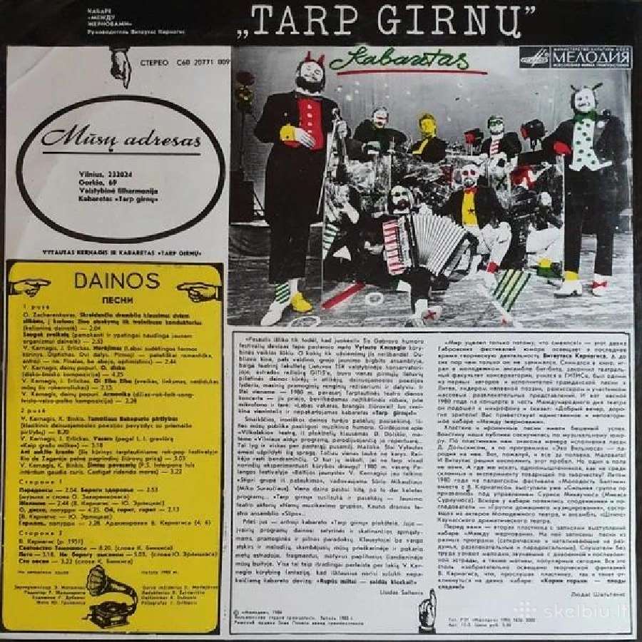 Vytautas Kernagis Ir Kabaretas "Tarp Girnų" - Vyta - nuotraukos Nr. 2