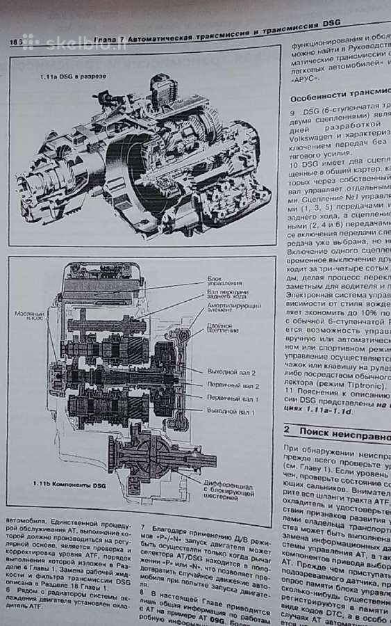 VW Passat B6: projektavimas, priežiūra, remontas - nuotraukos Nr. 6