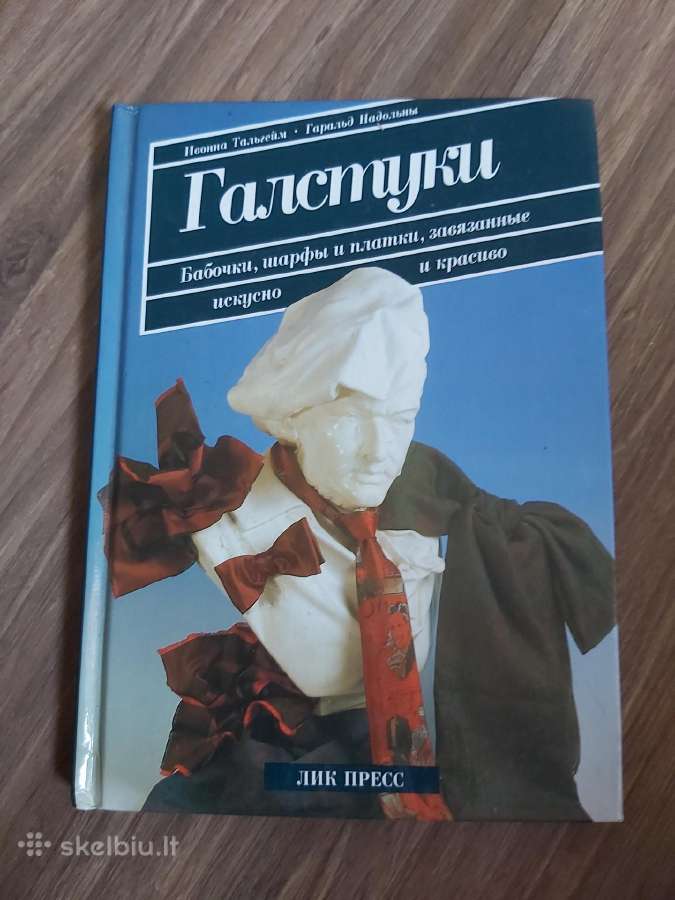 Knyga Kaklaraiščiai