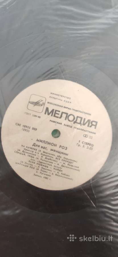 Vinilinės plokštelės apie 40vnt - nuotraukos Nr. 3