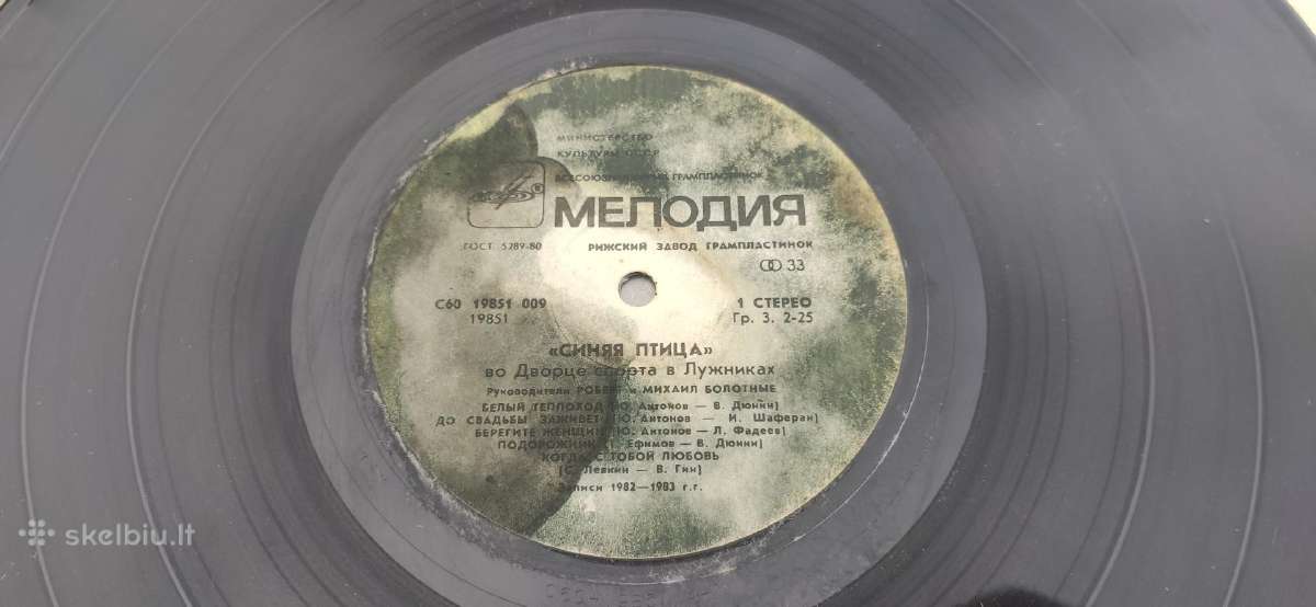Vinilinės plokštelės apie 40vnt - nuotraukos Nr. 6