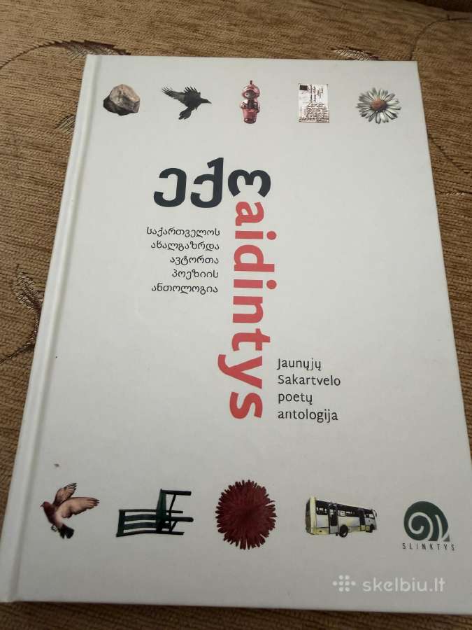 Aidintys. Jaunųjų Sakartvelo poetų antologija