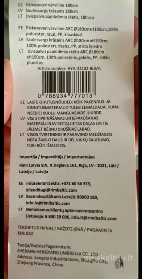 Naujas Paplūdimio skėtis - nuotraukos Nr. 4