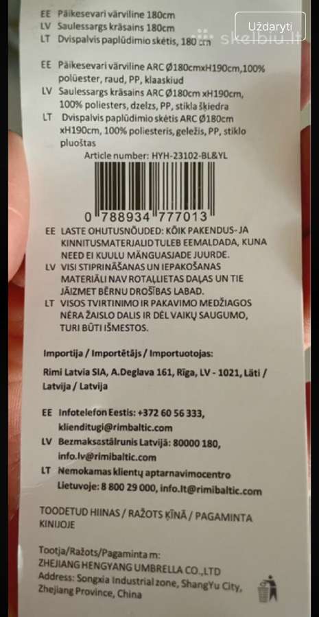 Paplūdimio skėtis - nuotraukos Nr. 3
