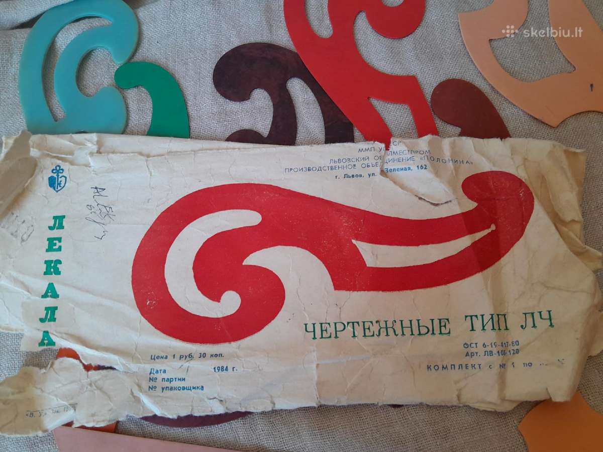 Braižybos lekalai, 12+1 vnt. - nuotraukos Nr. 2