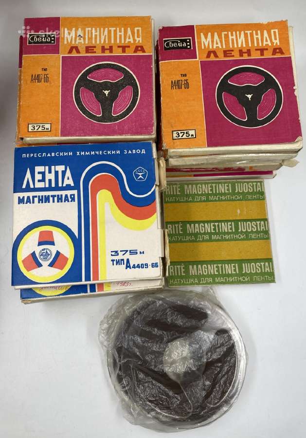 Magnetinės juostos