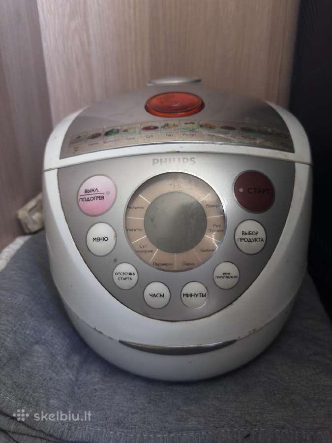 Philips multicooker / rice cooker / multi-function