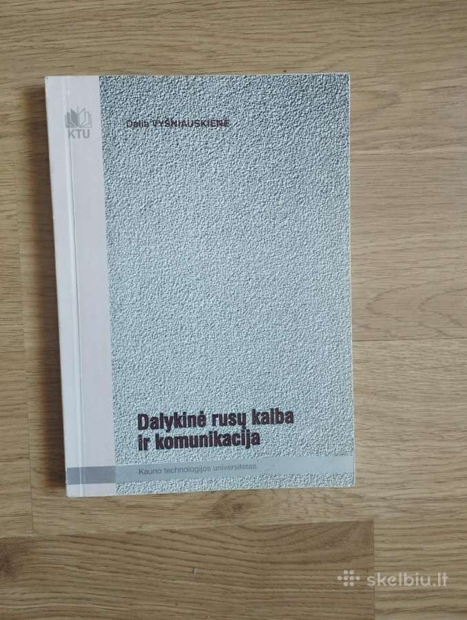 KTU - Dalykinė rusų kalba ir komunikacija