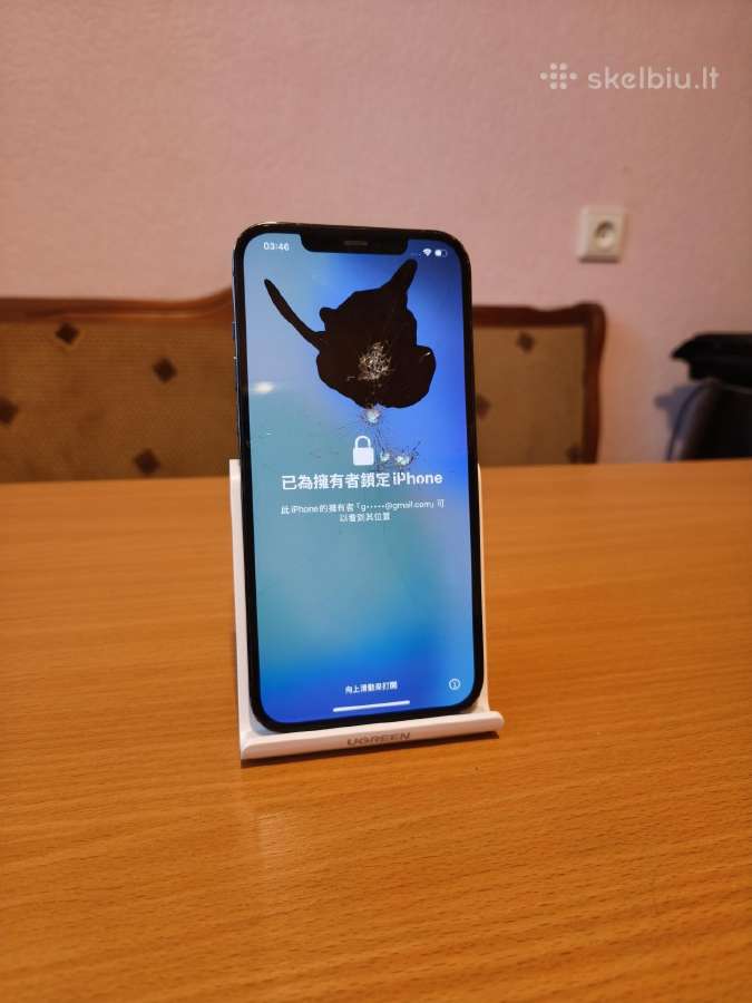 iPhone 12 Pro Max Donoras