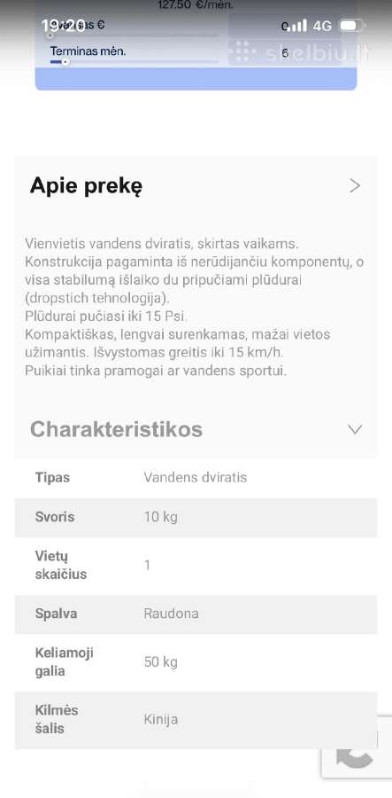 Vaikiškas vandens dviratis - nuotraukos Nr. 4