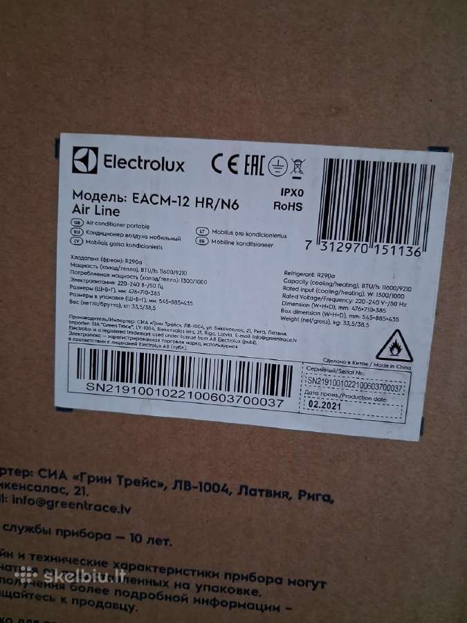 Elektrolux naujas oro kondicionierius - nuotraukos Nr. 2