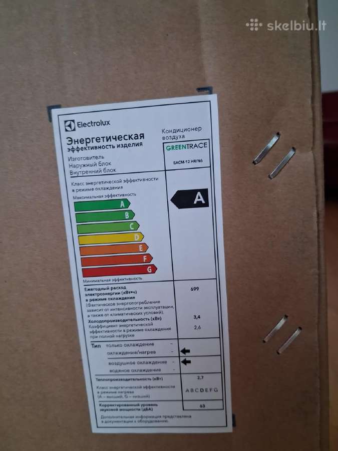 Elektrolux naujas oro kondicionierius - nuotraukos Nr. 3