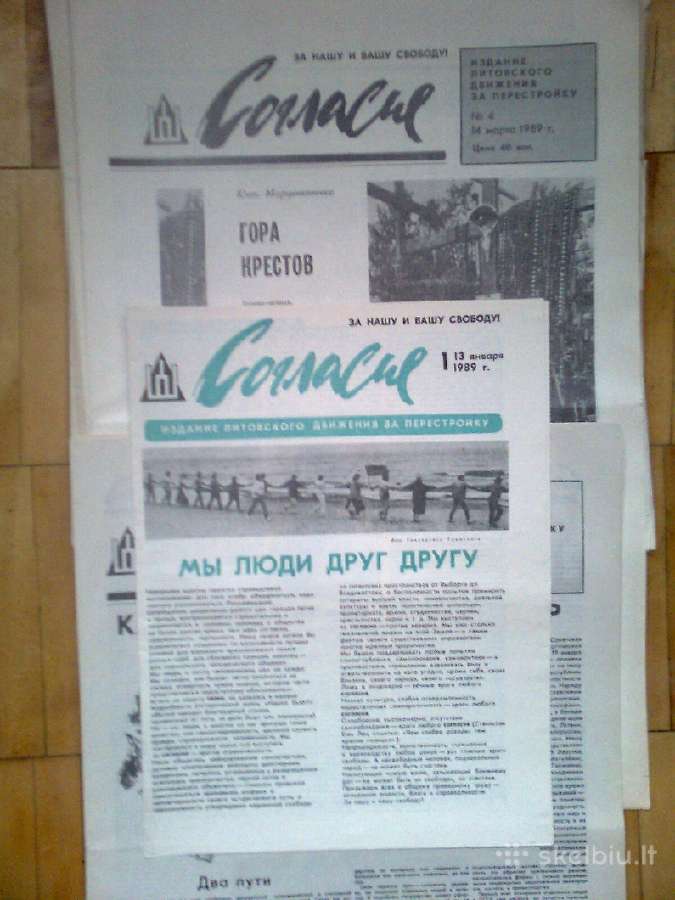 Lietuvos Sąjūdžio laikraštis "Soglasije" 1989m.